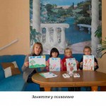 Основні напрямки діяльності