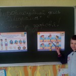 Інформаційний день «Панорама»