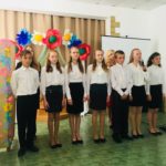 «Наша шкільна родина»