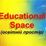 Колегія Департаменту освіти і науки Рівненської обласної державної адміністрації