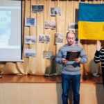 Годину історичної пам’яті «Вони захищали українську державність»