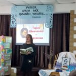 «Тарас Шевченко – художник»