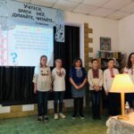 «Поезія – це скарб усіх віків, це діамант величиною в слово!»