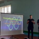 У Спеціальній школі в м. Острог пройшов спортивно-розважальний тиждень “Малі олімпійські ігри”