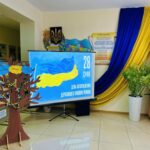 28 січня – День затвердження Державного Прапора України.