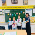 “Мова гідності” – це тема, яка 1 вересня об’єднала усі заходи у Спеціальній школі в м.Острог РОР.